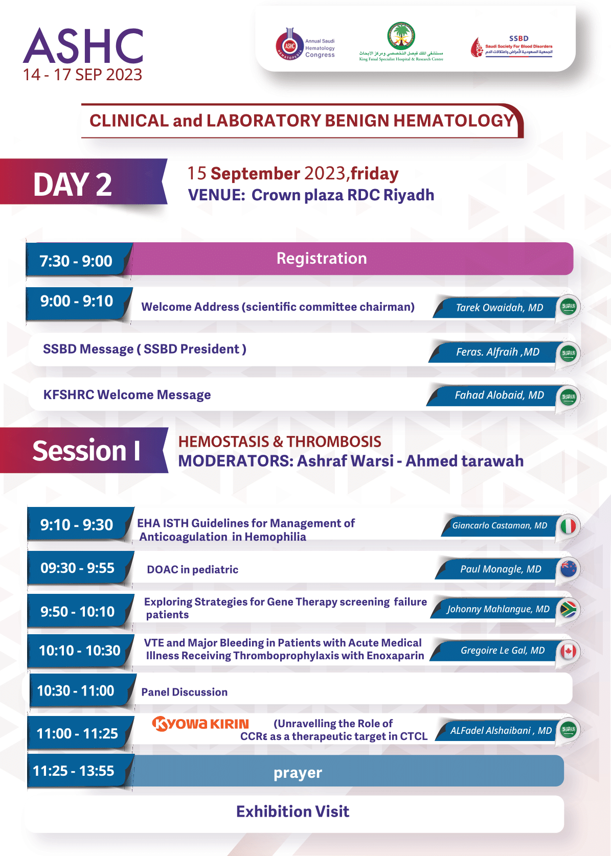 ASHC 2023 agenda (3)-05